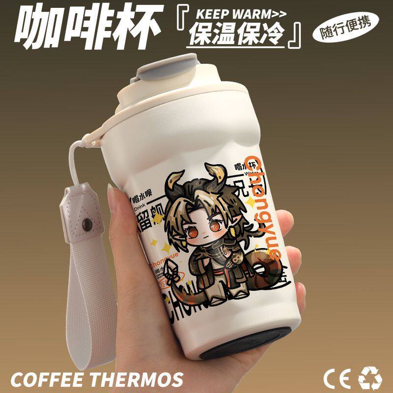 明日方舟游戏周边水杯重