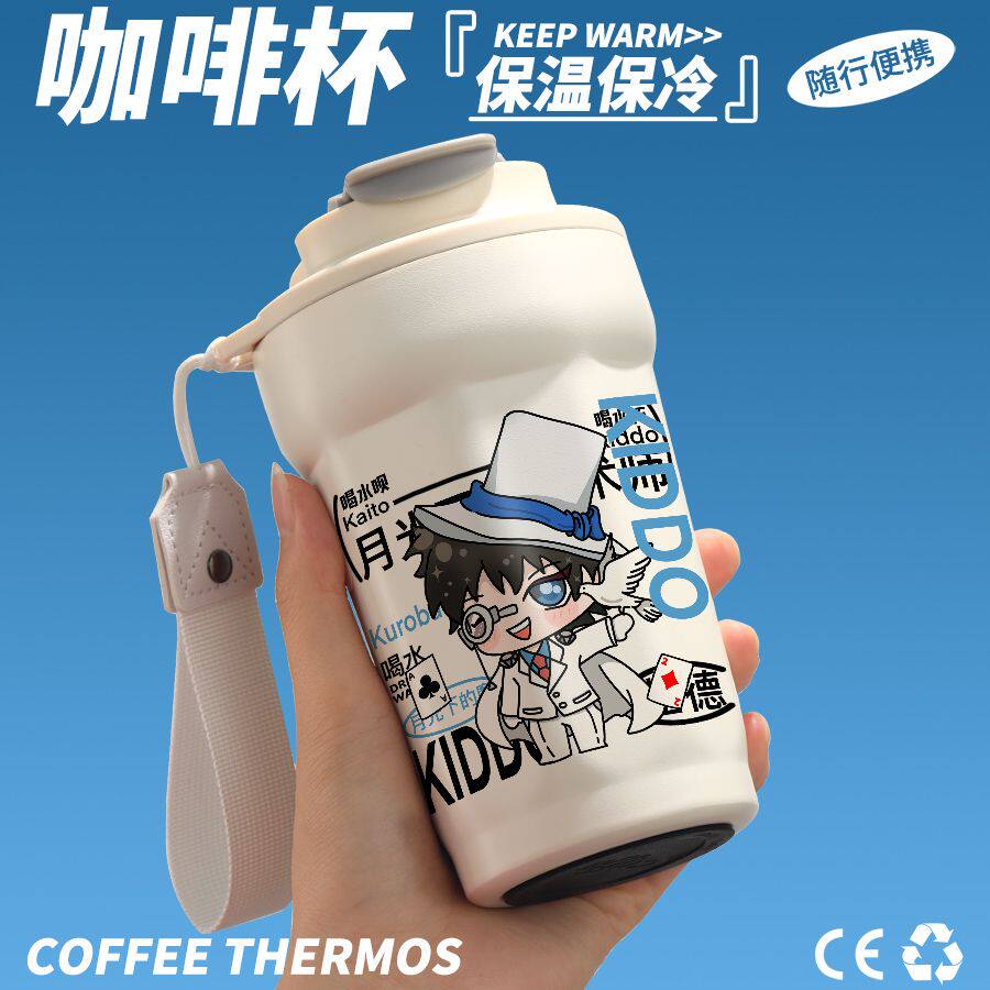 名侦探柯南周边怪盗基德杯子原创水杯二次元动漫不锈钢咖啡保温杯