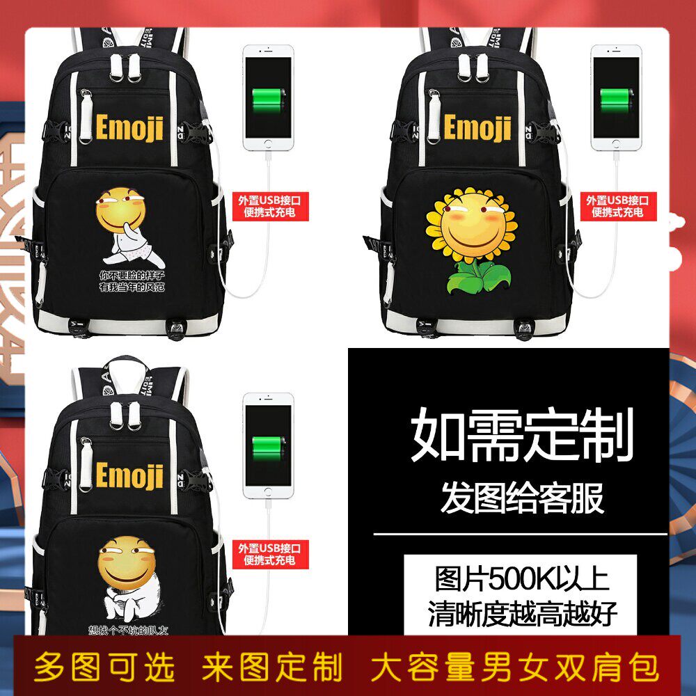2026哈哈滑小稽书包前方