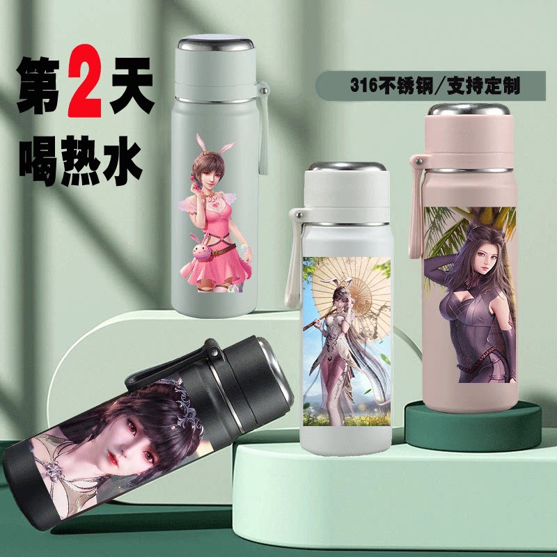 2024斗罗大陆保温杯女孩