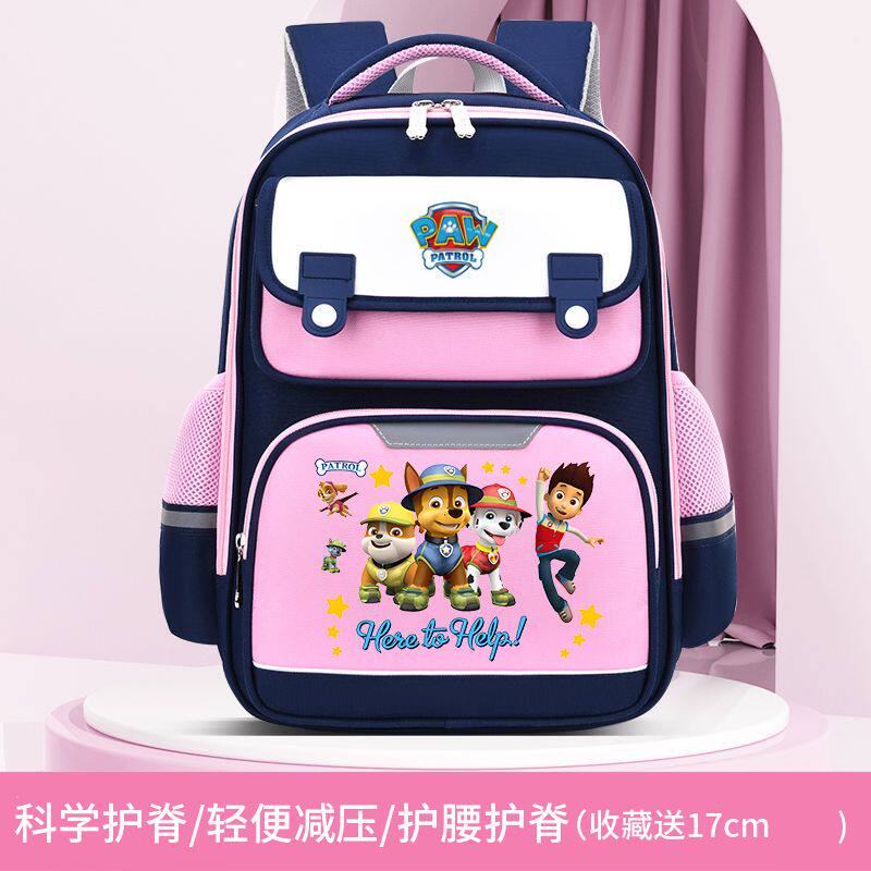 2024汪汪队立大功背包小学书包女孩天天护脊男童阿奇双肩包可爱狗