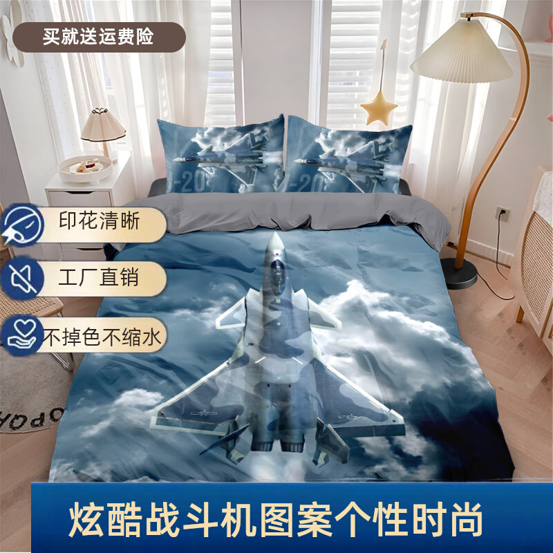歼20航空飞机战斗机四件