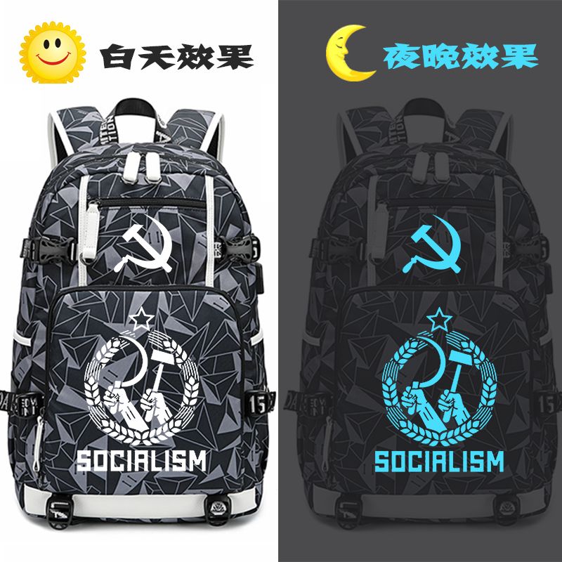 2024cccp书包苏维埃共和国背包前苏联社会主义双肩包列宁初高中学