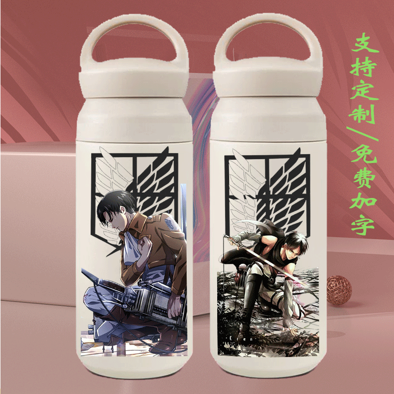 进击的巨人保温杯艾伦利