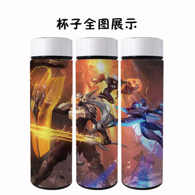 英雄联盟游戏水杯男女学