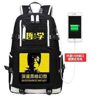 2024比利海灵顿王样兄贵香蕉君新日暮里保加利个性定制初高中哲学