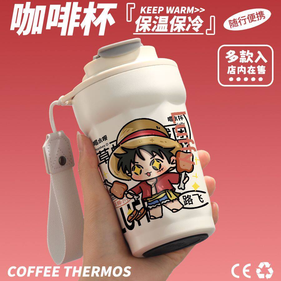 海贼王同人周边保温杯五