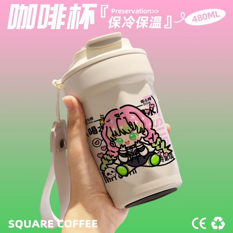2024甘露寺蜜璃Q版咖啡杯随行杯随手保温杯直饮口316不锈钢礼物