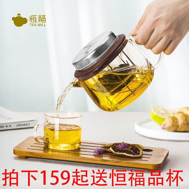 恒福得意壶茶水分离壶高温耐热玻璃飘逸杯花茶具过滤泡茶壶不锈钢