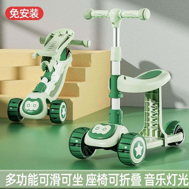 婴儿滑板车可坐可推小孩车子溜溜车防侧翻三轮儿童宝宝扭扭车男女