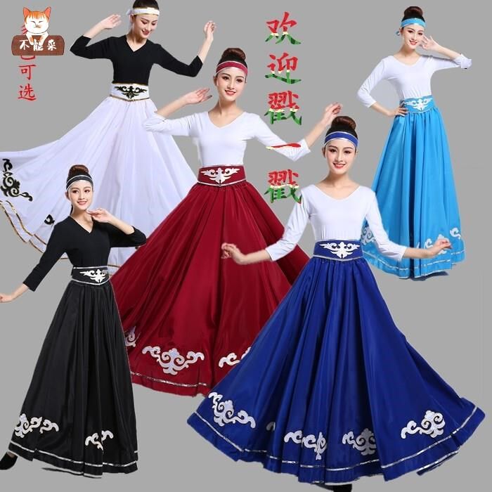 蒙古族舞蹈练习裙成人半身裙新疆维族练功裙大摆裙舞服女演出服装|msdalam kategori Butik wanita / wanita, pakaian/pakaian kebangsaan/peringkat pakaian, pakaian kebangsaan/pakaian - dari Buy2taobao.com untuk memberikan perkhidmatan ejen Taobao profesional membeli