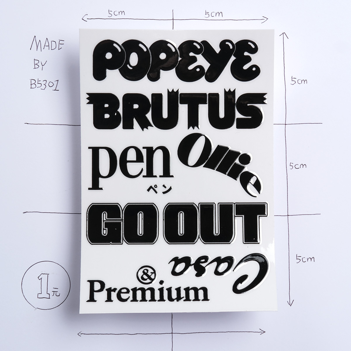 b5301日本杂志popeye手机头盔笔记本保温水杯旅行箱防水转印贴纸