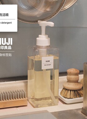 B5301简约muji风洗护三件套卫生间厨房瓶子标签贴防水转印贴纸