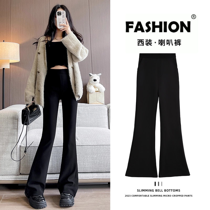 喇叭裤休闲裤女2026春夏薄款显瘦阔腿裤瑜伽西装微喇叭马蹄小黑裤