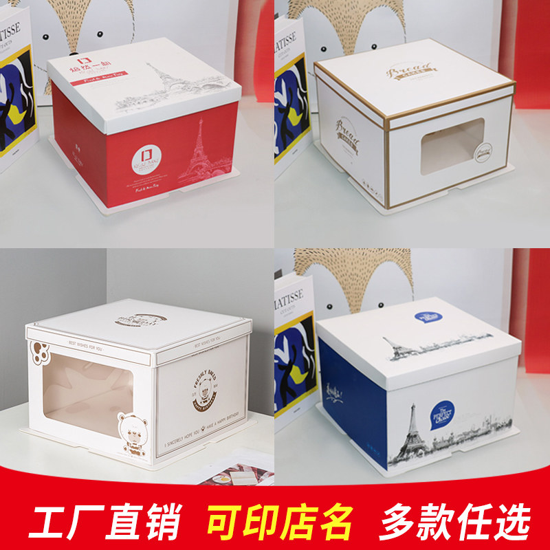 生日蛋糕盒子包装盒方形纸盒图片
