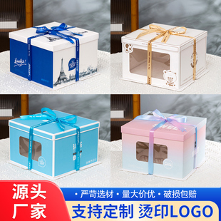 生日蛋糕盒6六8八10十12寸14烘焙16纸质方盒双层厂家直销包装 盒子