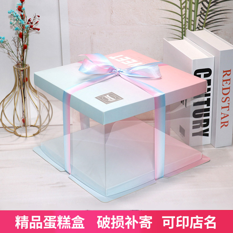 透明生日蛋糕盒子加高双层6 8 10寸12厂家直销情人节蛋糕盒包装盒,厨房/烹饪用具,点心包装盒/包装袋,淘宝优惠券,粉丝福利购,淘宝优惠卷