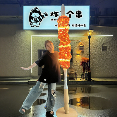 烧烤店烤串模型吸引人流大摆件