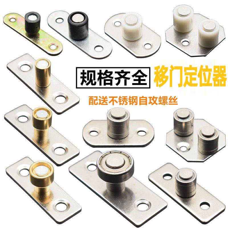 移门定位器吊轮止摆器双轮木门推拉吊滑轮双轴承下滑导向轮限位器