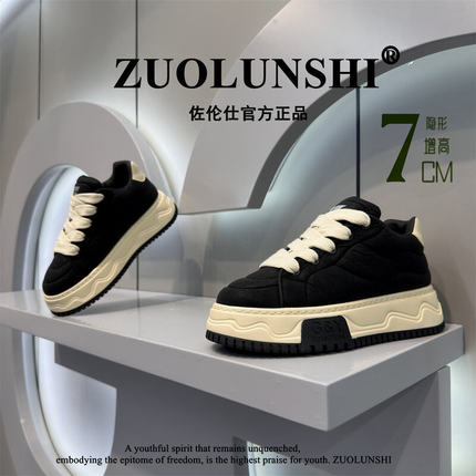 隐形增高7cm男士厚底休闲板鞋秋冬棉鞋皮面保暖运动潮牌高级感鞋