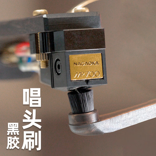 Oblitz黑胶唱头刷清洁除尘防静电