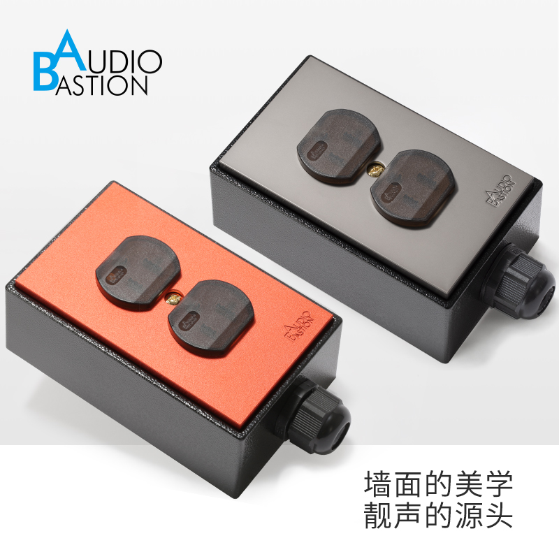 插芯AudioBastion三位排插