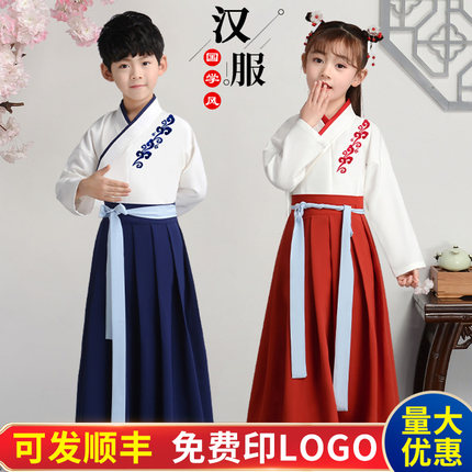 儿童国学服古装汉服女童男童中国风男孩三字经演出服短袖表演服装