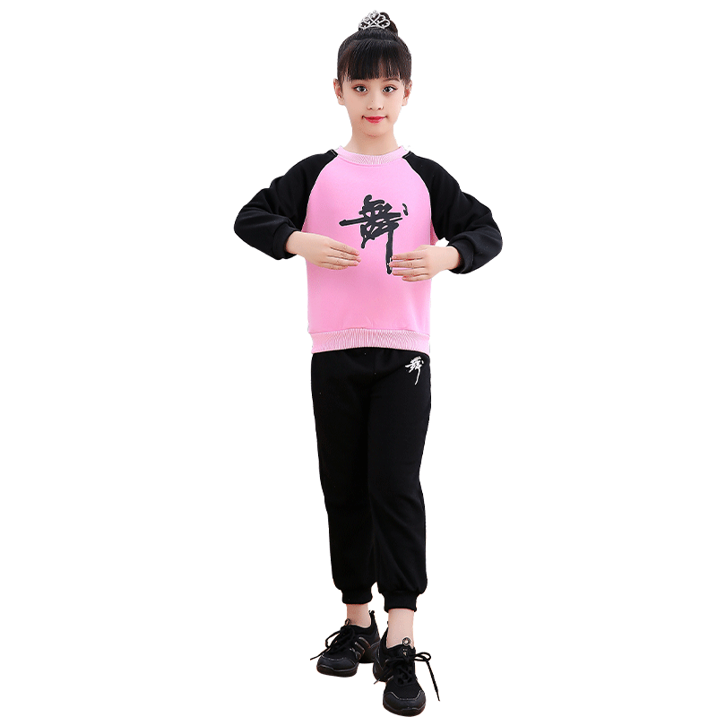 秋冬中国舞练功服加绒加厚