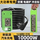 10000W电磁炉空调插座新能源电动车充电长线排插瓷内胆耐高温插板