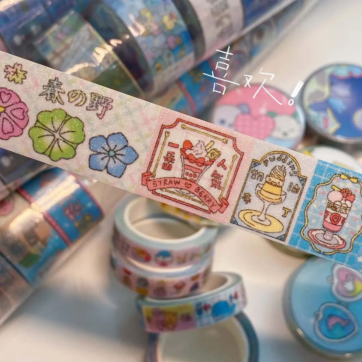 Decorative Washi Tape Brushed Flash Film Masking Tape for