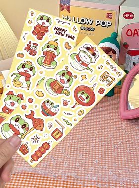 2PCS Snake Year Spring Festival Single Transparent Stickers