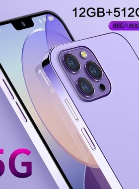 全新i14pro max安卓智能5G手机2024新款老人备用机双卡百元机游戏