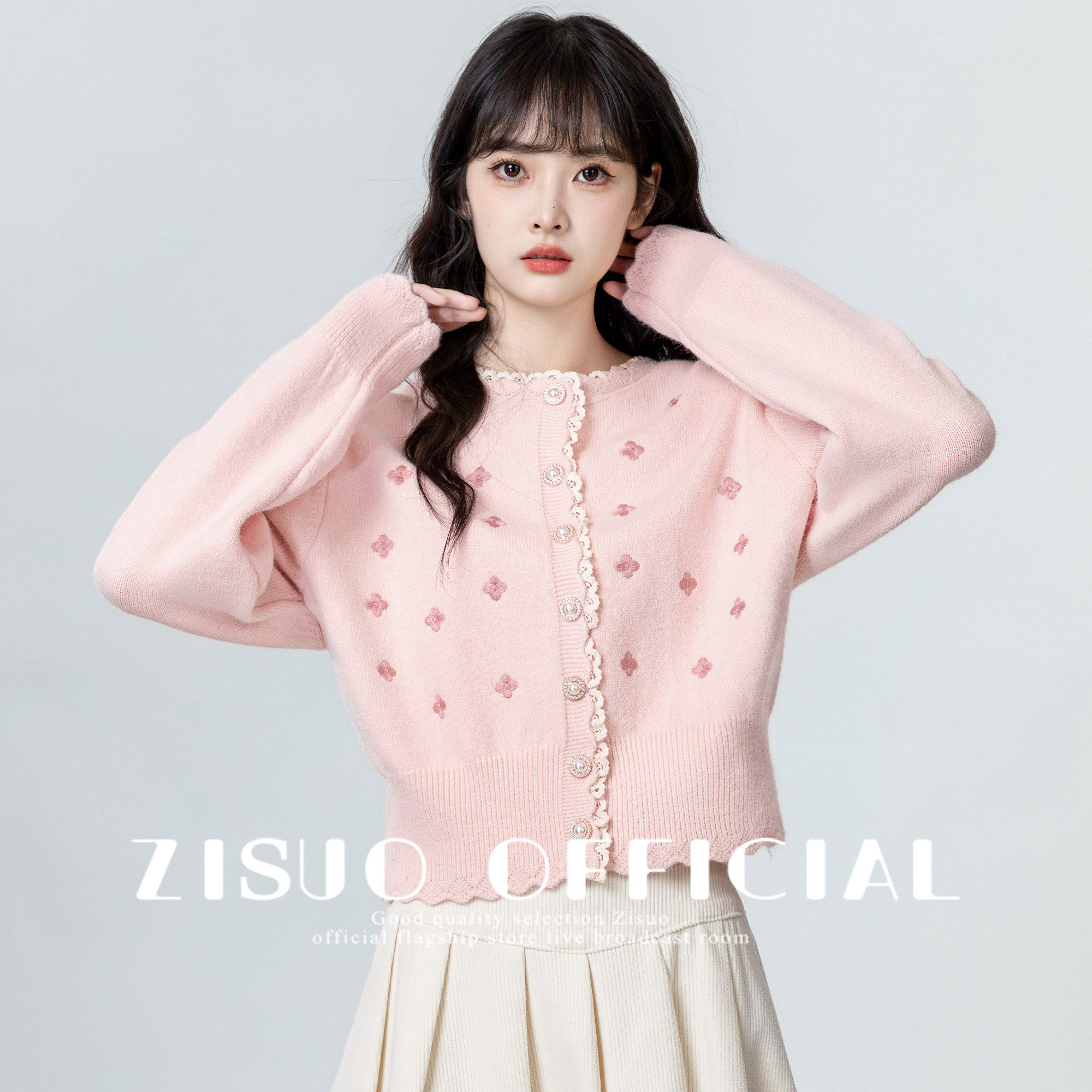 粉色蕾丝花边针织开衫女2025春秋新款设计感刺绣毛衣外套短款上衣,女装/女士精品,毛针织衫,淘宝优惠券,粉丝福利购,淘宝优惠卷