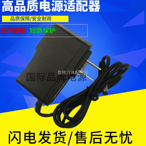 适用Grandstream网络VOIP电话机GXP1610 1615充电器5V0.6A电源适
