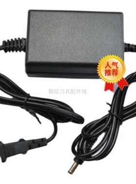 适用思特佳图STJIATU监控主机DC12V3A电源适配器FDPS-120A线RXZ-1