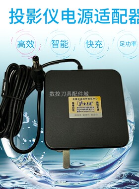 适用vimgo投影仪J31-2C0 ODC12.0V3.5A电源适配器H6充电器线12V4.