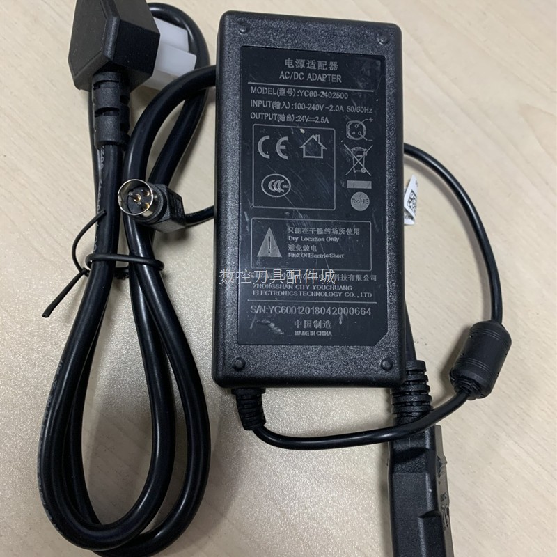 适用YC60-2402500天财Xprinter芯烨热敏票据打印机电源适配器XP-N