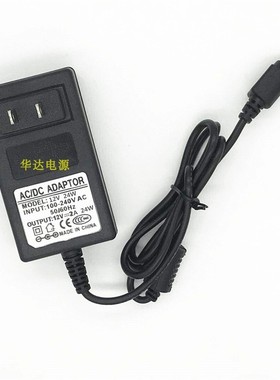 海康威视HIKDS7808HW-E1M7804录像机12V1.5A2A24W电源适配器线4针