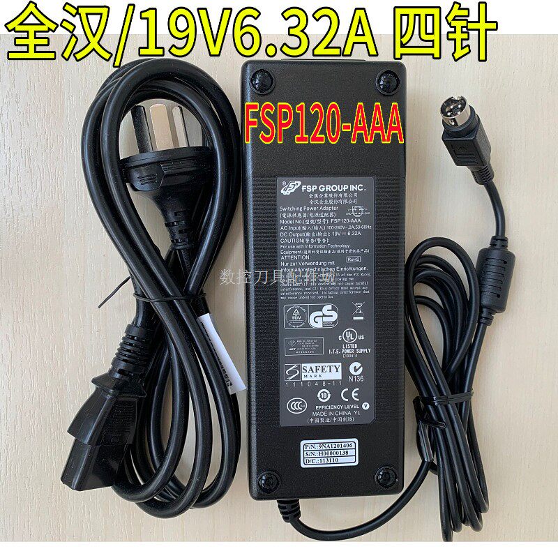 适用FSP084-DHAN3 FSP120-AAA FSP120-REBN2 19V6.32A 120W电源适