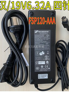 适用FSP084-DHAN3 FSP120-AAA FSP120-REBN2 19V6.32A 120W电源适