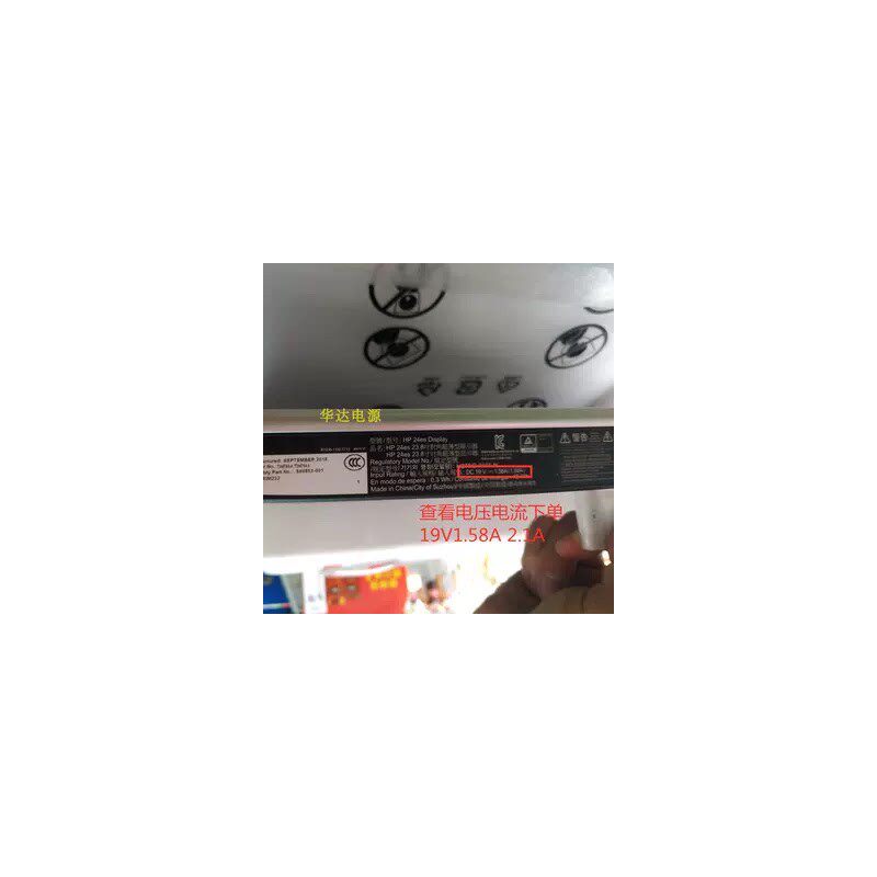 HP惠普HP 22CW液晶显示器19.5v1.28A充电源适配器线19v2.1a1.58A