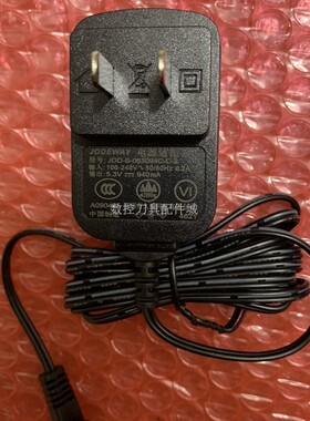 适用ATE正视频切换器KVM电脑分配器电源适配器线JOD-S-053094C-C-