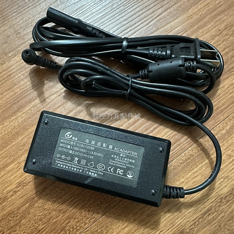 适用Xprinter芯烨XP-58IIL热敏票据打印机12v2.6A3A电源适配器电