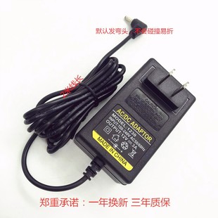 彗星人Daysky DK190 x9plus笔记本充电器12V3A2.5A电源适配器