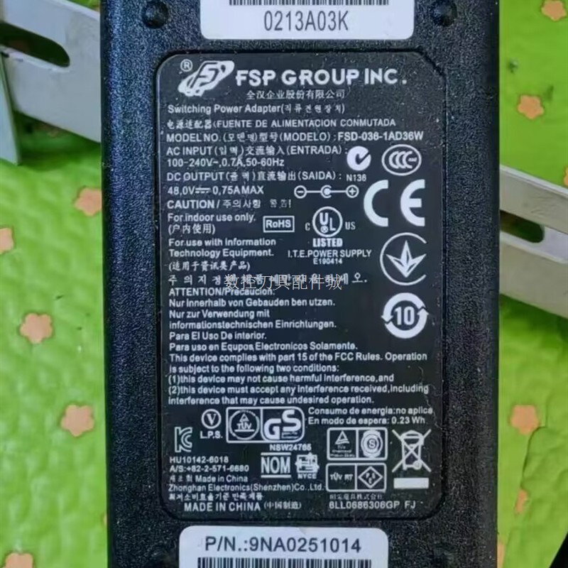 适用FSD-036-1AD36W 全汉48V0.75A电源适配器无线AP变压器48V小口