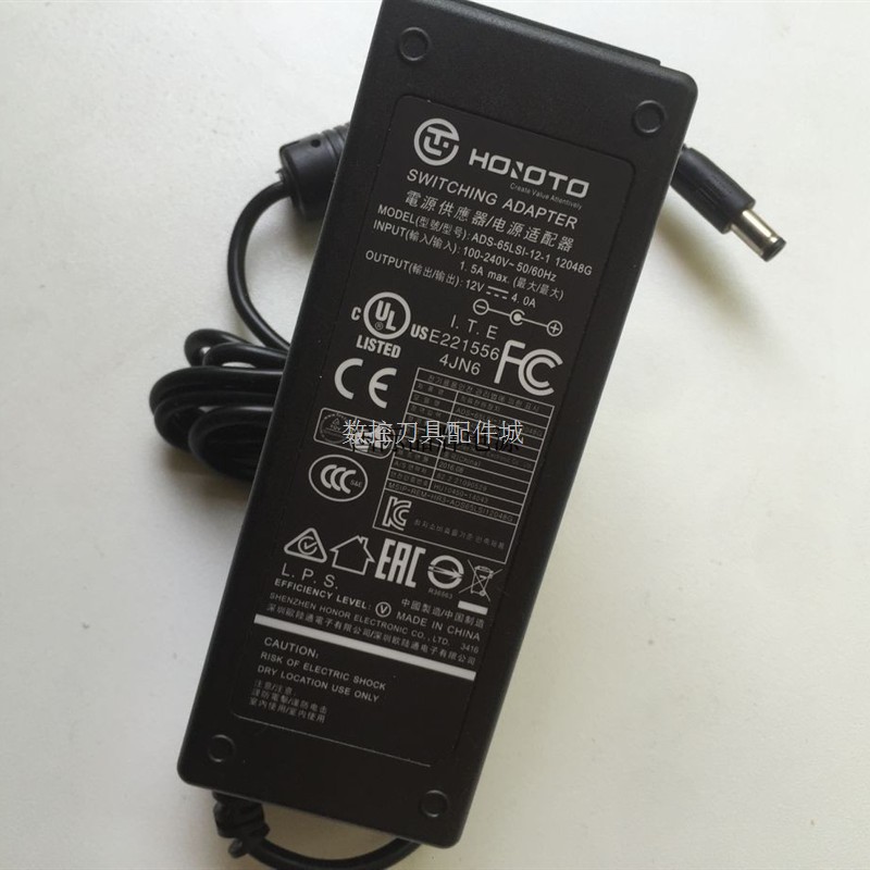 适用欧陆通HOIOTO电源适配器 器 ADS-65LSl-12-1 12048G 12V4A线