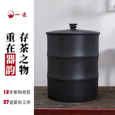 云南建水紫陶茶叶罐11饼茶专用