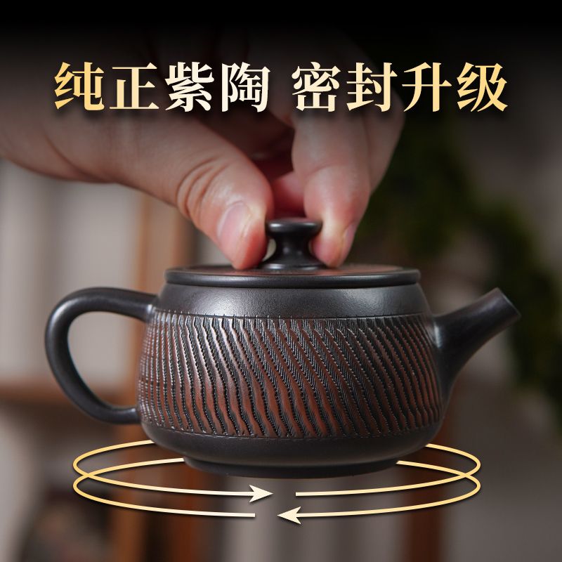 建水紫陶茶壶汉瓦可提转
