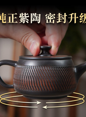 建水紫陶茶壶汉瓦可提转