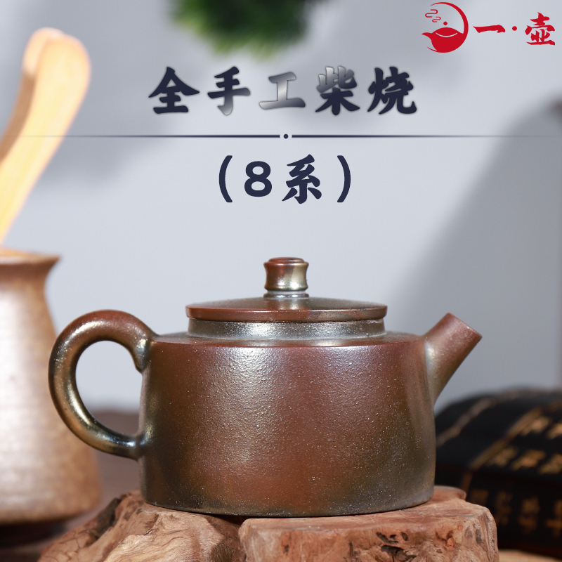 云南建水紫陶茶壶手工柴烧家用功夫茶具小壶全高档陶瓷泡茶非紫砂